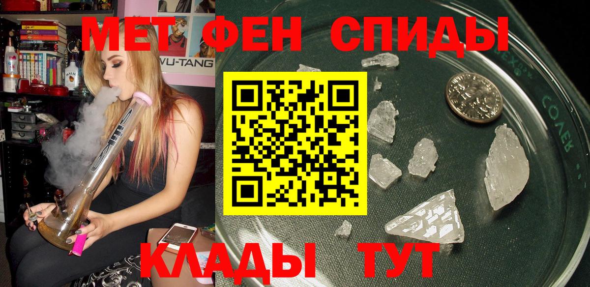 Ивантеевка  Амфетамин Premium  Amphetamine  Вход с VPN 