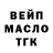 Кодеин Purple Drank Fiodor Pugachevsky