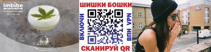 Еда ТГК конопля Ивантеевка