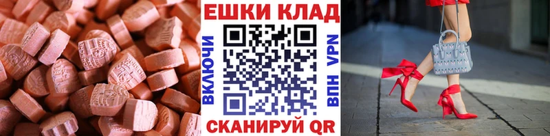 blacksprut ССЫЛКА Ивантеевка ЭКСТАЗИ Cube