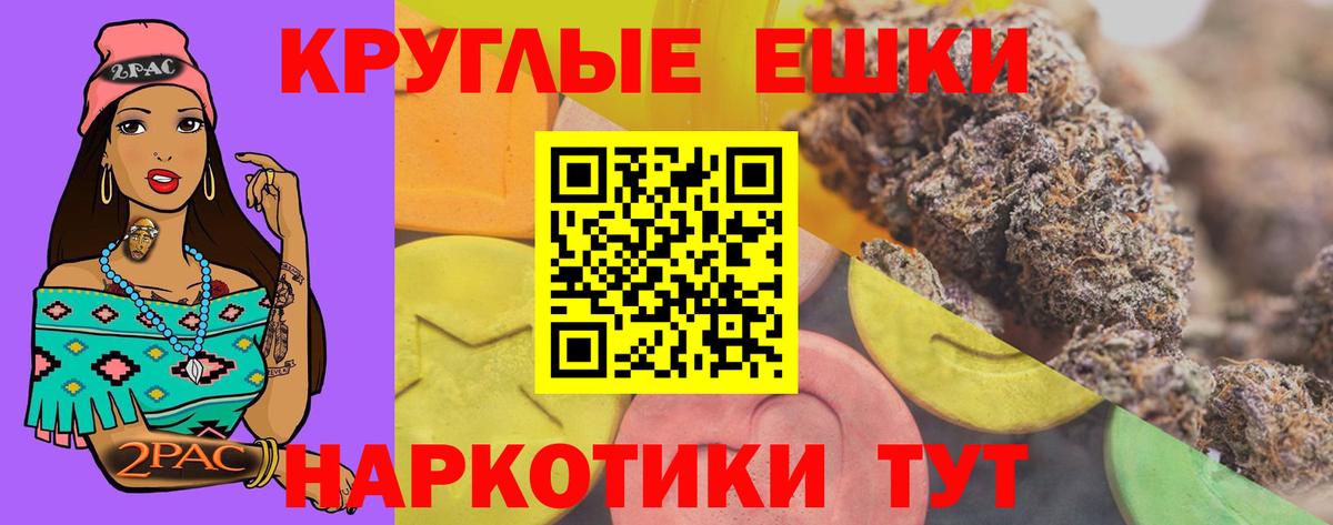 Ecstasy 300 mg Ивантеевка