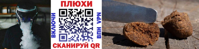 купить   Ивантеевка  ГАШИШ гарик 