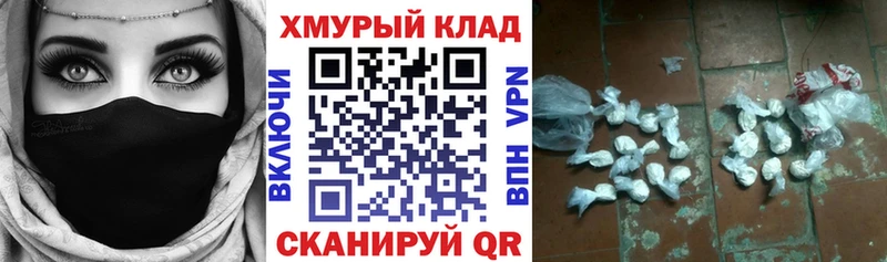 Героин Афган  Ивантеевка 