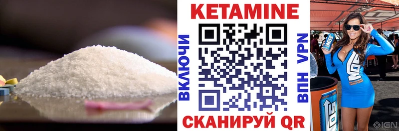 наркошоп  Ивантеевка  KRAKEN маркетплейс  КЕТАМИН VHQ 