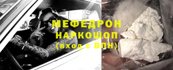 марки lsd Абаза