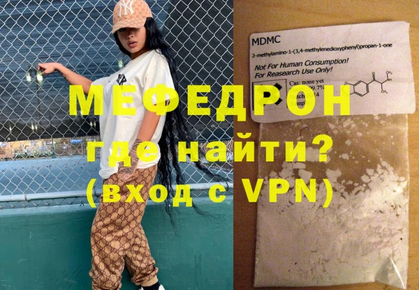 меф VHQ Алексеевка