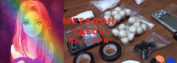 марки lsd Абаза