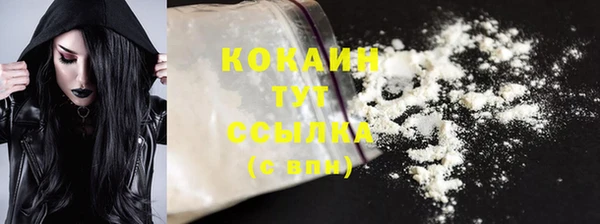 мяу мяу мука Абдулино