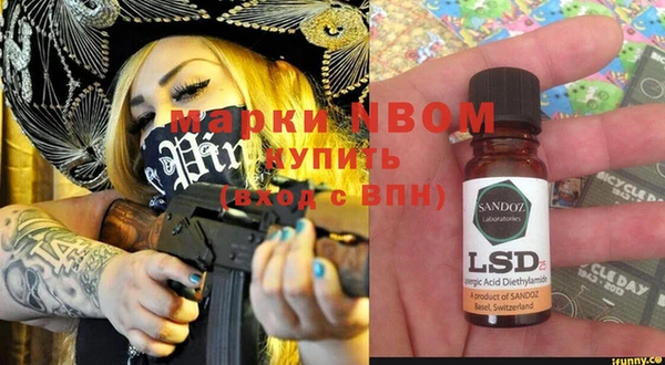 мдма Алзамай