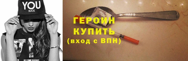 не бодяженный Абинск