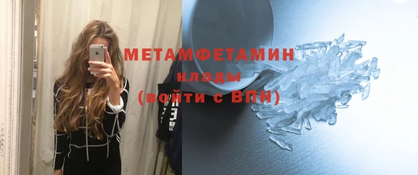 мяу мяу мука Абдулино