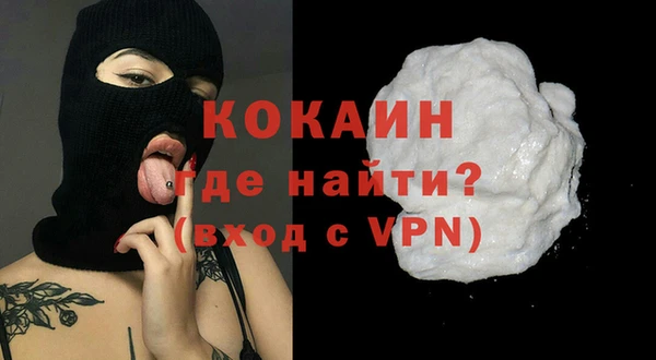 кокаин VHQ Алексин
