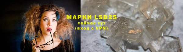 меф VHQ Алексеевка