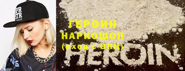 марки lsd Абаза