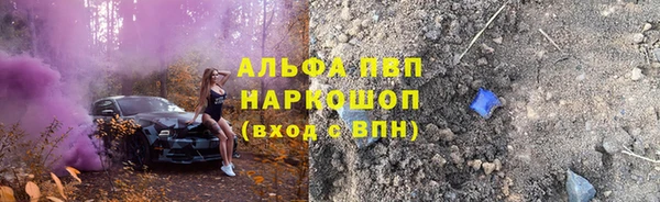 марки lsd Абаза