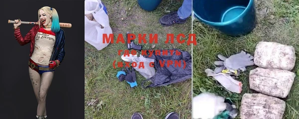 марки lsd Абаза