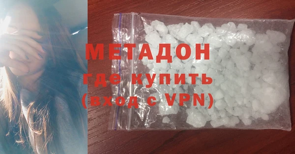 не бодяженный Абинск