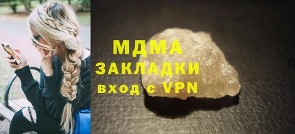 не бодяженный Абинск