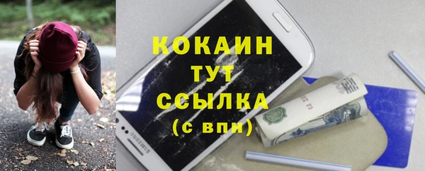 кокаин VHQ Алексин
