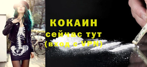 мяу мяу мука Абдулино
