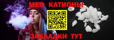 спайс Гатчина