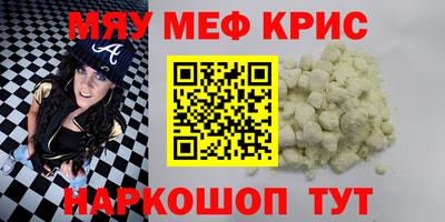 индика Гай