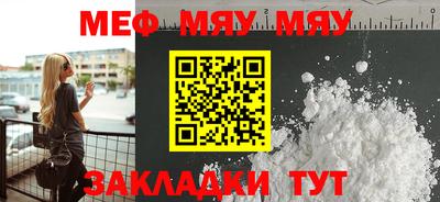 индика Гай