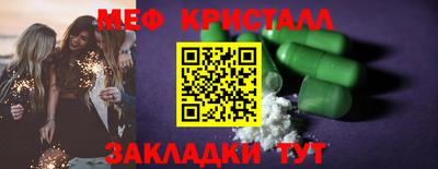 спайс Гатчина