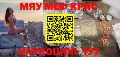стаф Краснодар