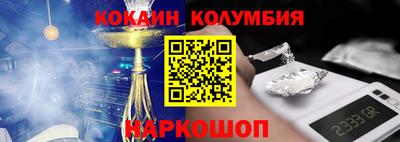спайс Гатчина