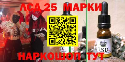 спайс Гатчина