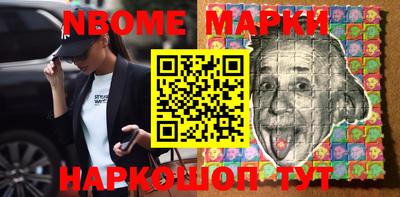 спайс Гатчина