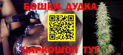спайс Гатчина