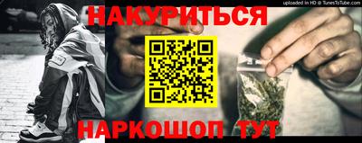прущие грибы Краснознаменск
