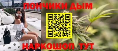 спайс Гатчина