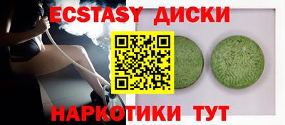 прущая мука Краснокаменск