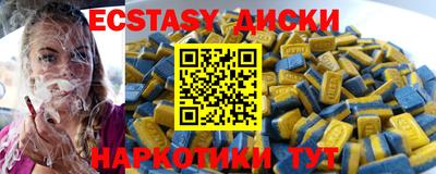 индика Гай
