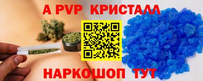 спайс Гатчина