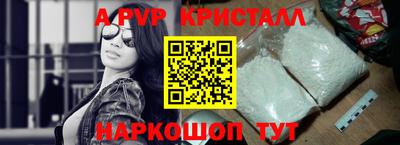apvp Гагарин