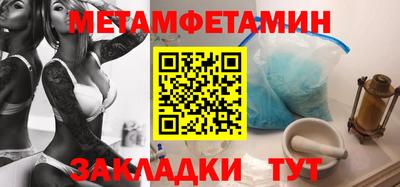спайс Гатчина