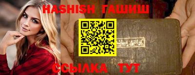 индика Гай