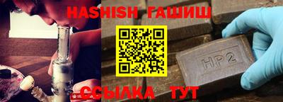 спайс Гатчина