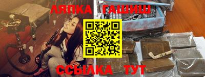 спайс Гатчина