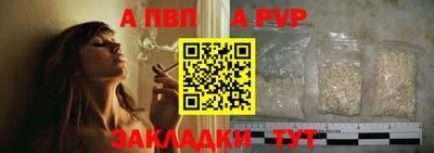 спайс Гатчина