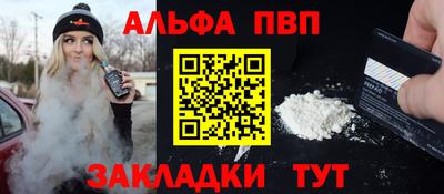 apvp Гагарин
