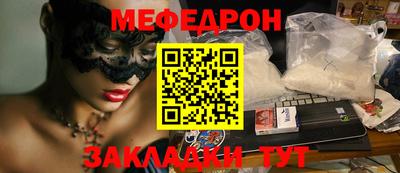 спайс Гатчина