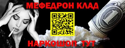 спайс Гатчина