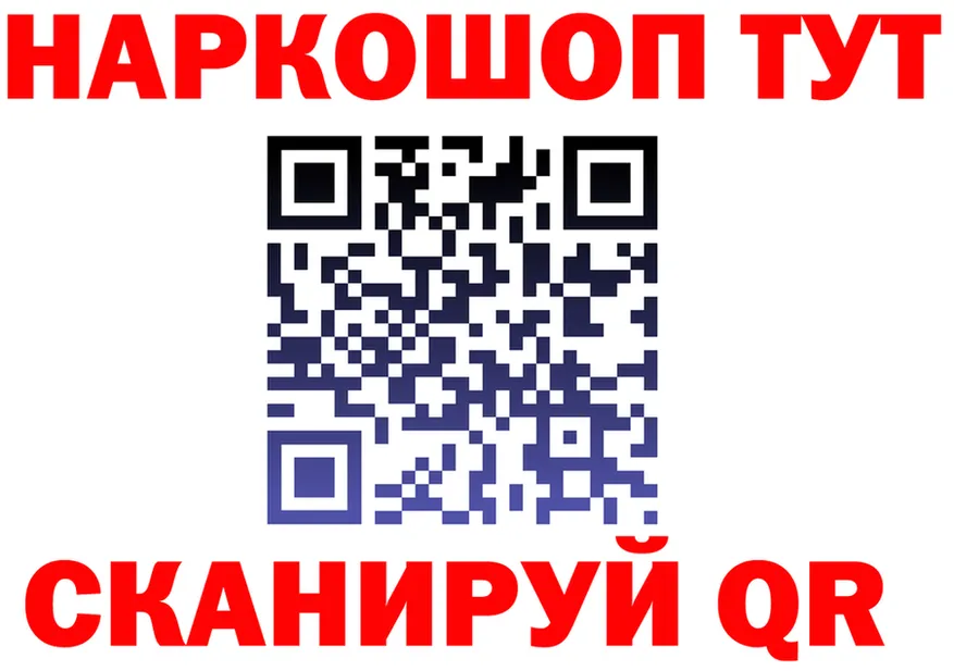 ГАШ Изолятор как зайти shop гидра Ивантеевка