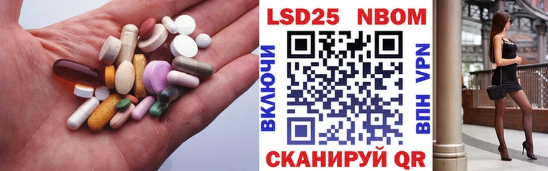 Лсд 25 экстази ecstasy  Ивантеевка 